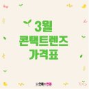 진접안경원 이미지