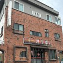 진영루 | 제주 공항 근처 맛집 가성비 중국집 진영루 솔직후기