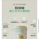 쏭스직구