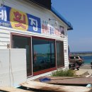 영순네회집 이미지