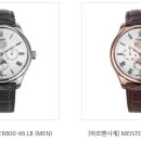 마이스터(MEISTER) 이미지