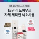 뷰티크리닉 - 해운대구 아랫반송로21번길 10 | 뷰티크리닉