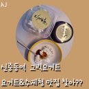 시아프룻