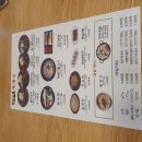 부산집막국수 | 경복궁 부산집 막국수 솔직 후기