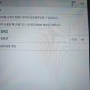 장군배터리 이미지
