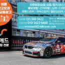 믿음ENG 네이버블로그