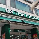GS 더프레시 선유도역점 이미지
