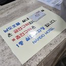 남도호텔 | 해남여행 땅끝마을 숙소 2성급 남도호텔 가성비 좋은 비즈니스 호텔 솔직후기