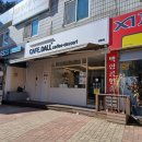 스마트해법영어에이블영어교습소