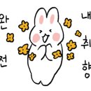 Friends Bean(프렌즈빈) 이미지