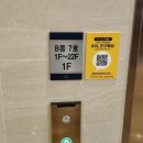 센텀프라임호텔 이미지