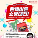 우선플러스 Daum카페