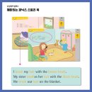 삼성영어동막영어교습소