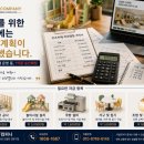 제이티컴퍼니
