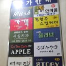 라무진(여의도점) 이미지