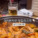 봉곡남로20길-1 이미지