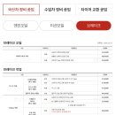 공임나라대전회덕점 이미지