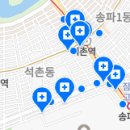연세예스주니어치과의원 네이버블로그