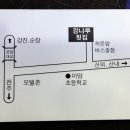 강나루횟집 이미지