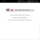KT 보안시스템 이미지