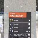 세계로 마트 이미지