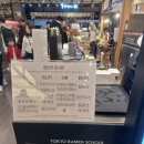 막내푸드 | [신세계 센텀시티 푸드코트 동경라멘학교 🍜 후기 – 아빠&막내의 국물 순삭 데이트]😘