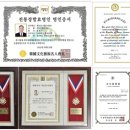 전통장발효연구원 이미지