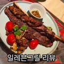 5426 | 일레븐그릴 내돈내산 솔직 후기