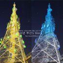 정상부 경관 이미지