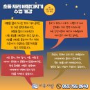 읽기로 생각다지기(초4) 네이버블로그
