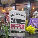 대구통닭 하양점 이미지