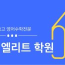 부광초등학교1 이미지