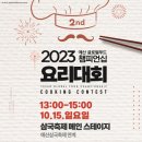 명주축산 이미지