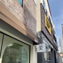 포아르플라워
