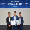 엑스솔루션 이미지