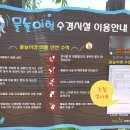 고읍 나리근린공원 이미지