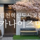 혁신로L 이미지