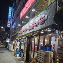 토고리 옛날막창소갈비살동인천점 | 옛날막창 신포점 [동인천맛집]