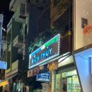 삼대약국 이미지