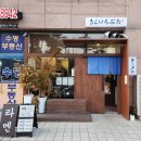 수명산파크 상가앞 이미지