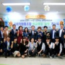 천안오성고등학교사회적협동조합