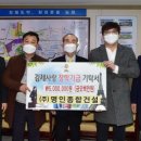 명인종합건설 이미지