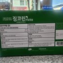 동성온누리약국