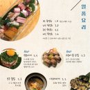 이자카야보우