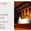 호원아트홀 Daum카페