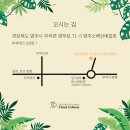 주식회사 클라우드컬처스