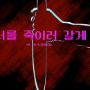 블레스PC | TRPG 시나리오 위시리스트 22