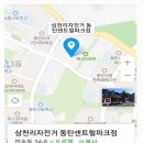 제182차 토요섬산행 5월16~17일 제주도 마라도, 한라산 이미지