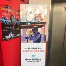 캠프VR 이미지