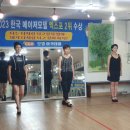 바른자세 바른워킹(중급) 이미지